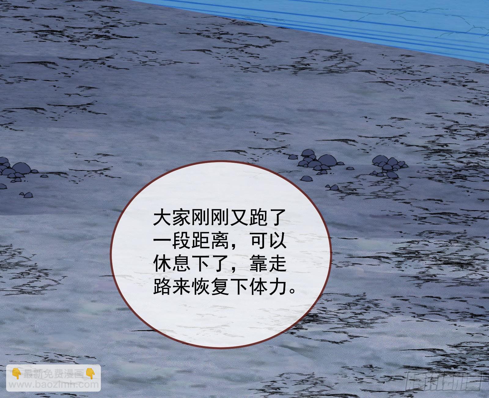 谁是鬼？3