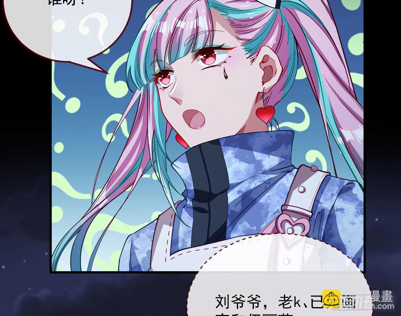 谁是鬼？31