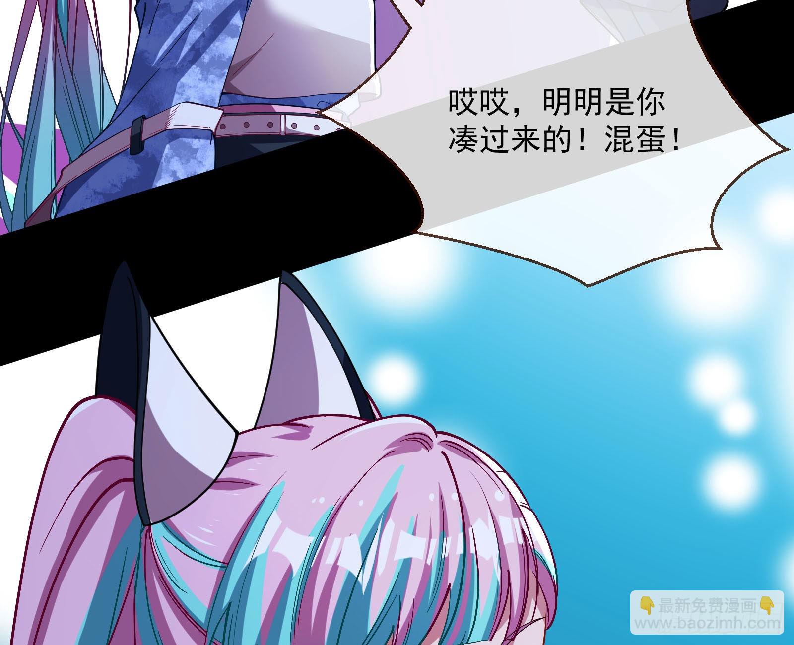 谁是鬼？36