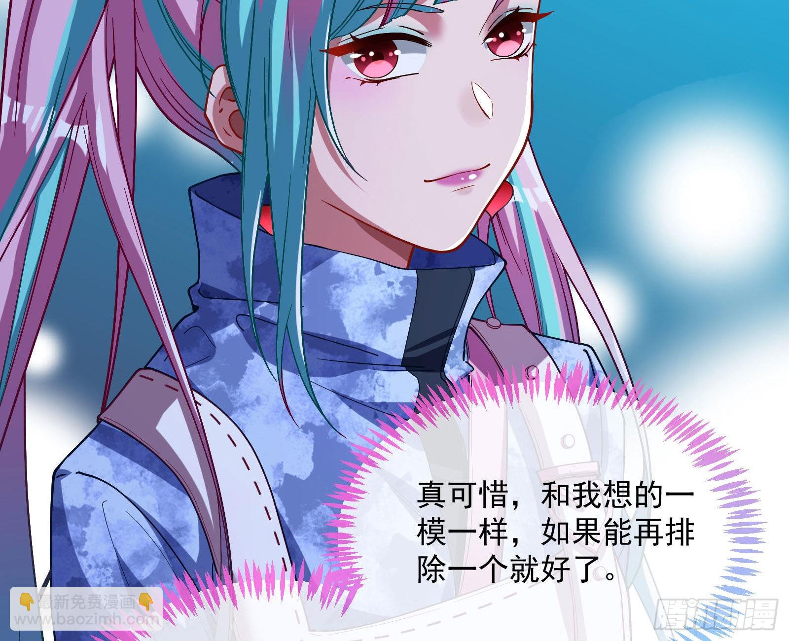 谁是鬼？37