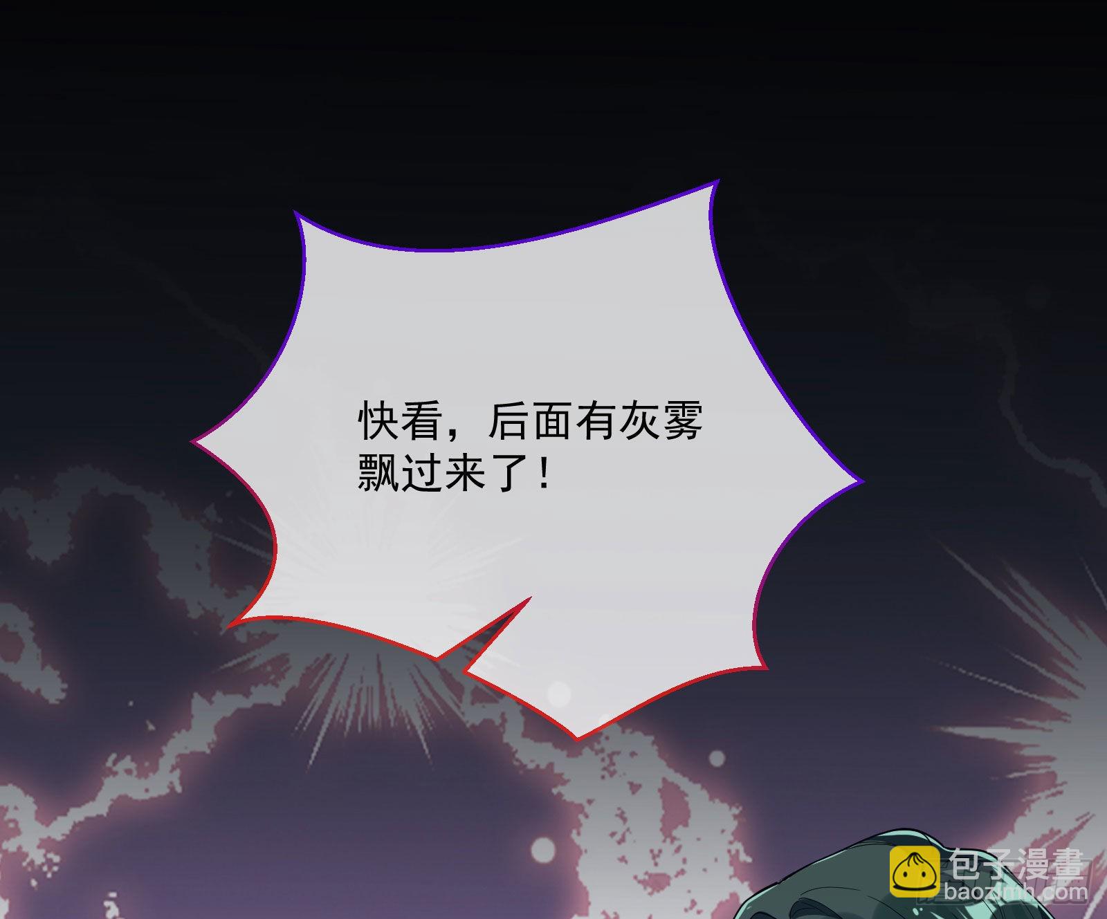谁是鬼？44