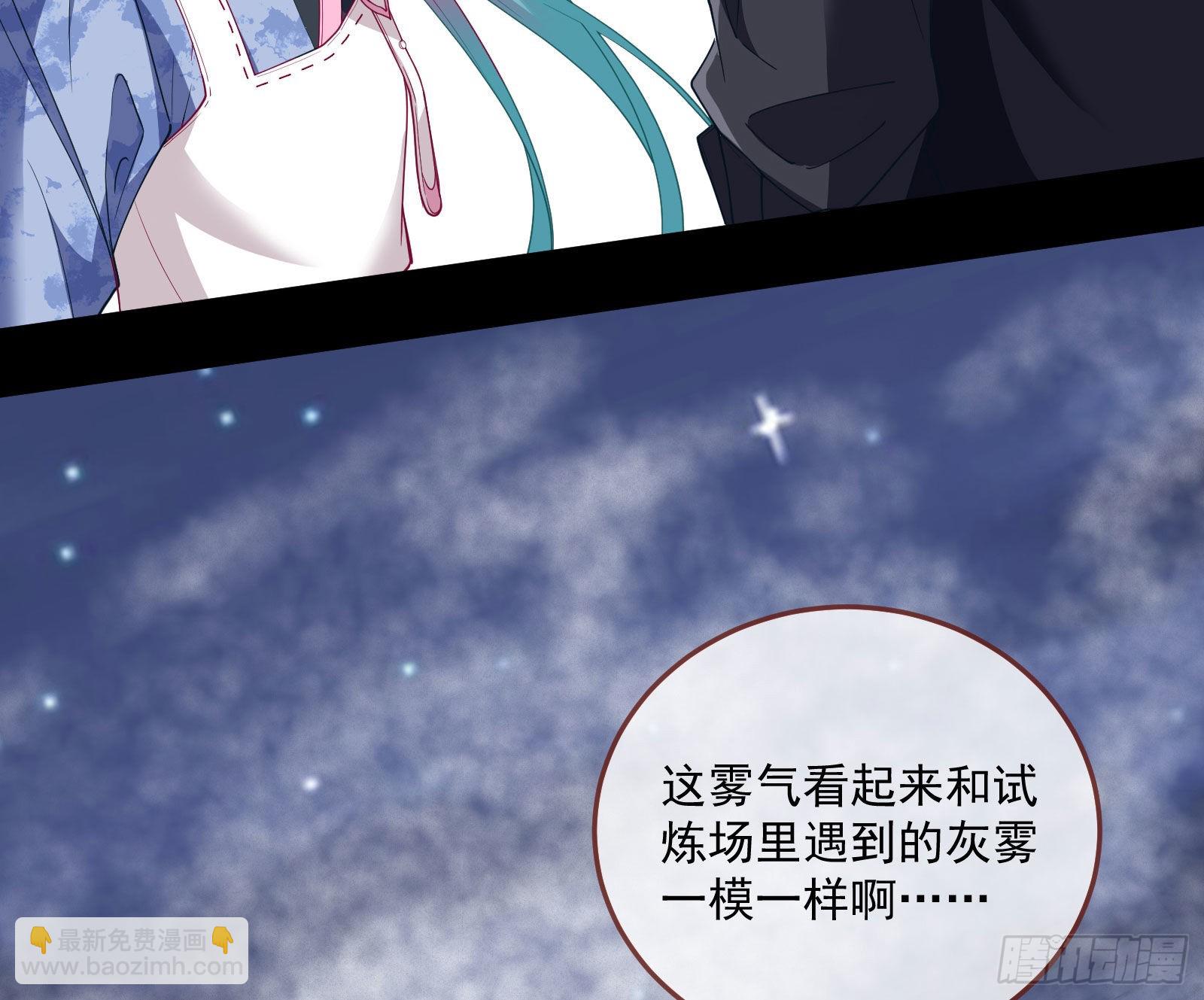 谁是鬼？46