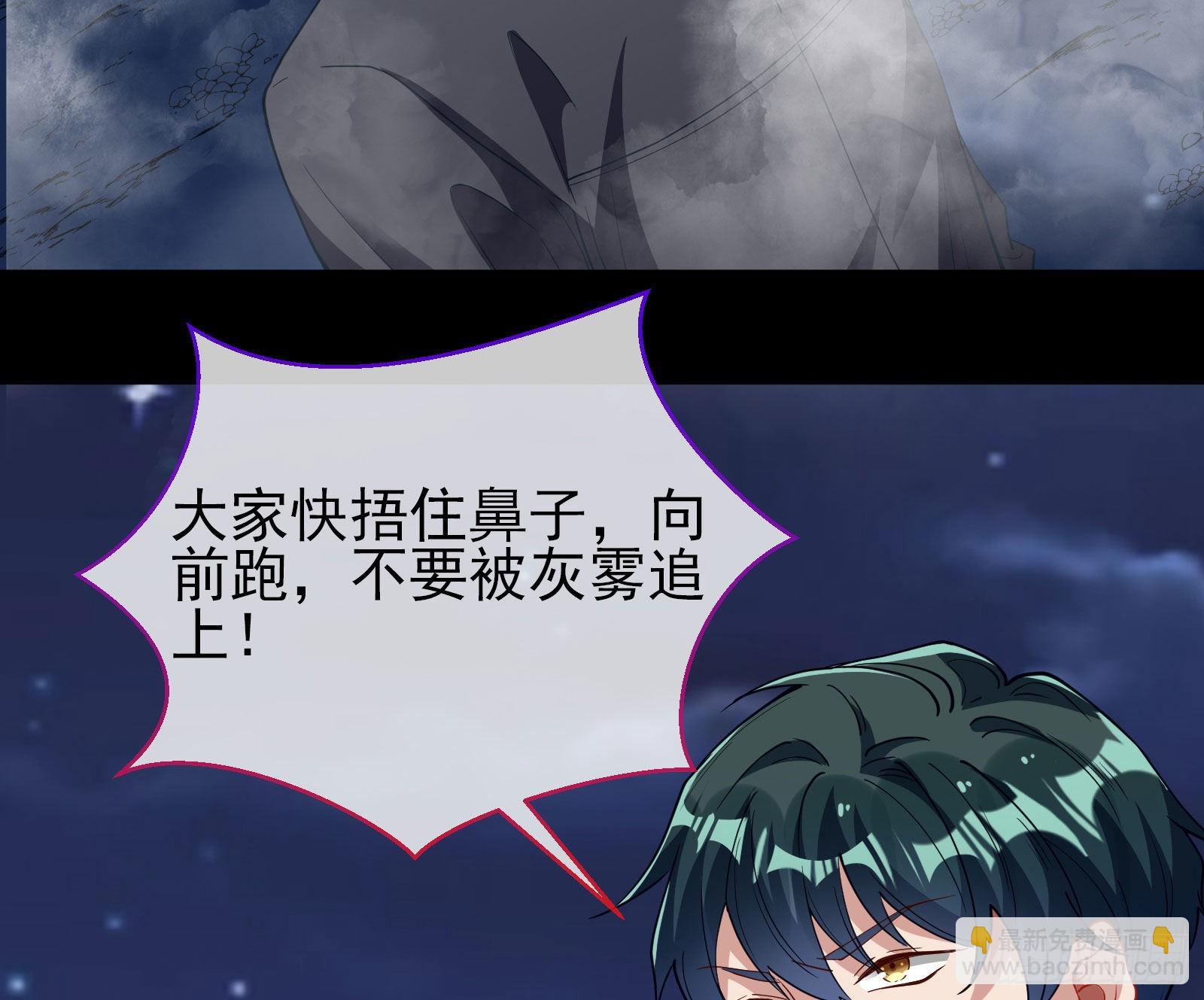 谁是鬼？53