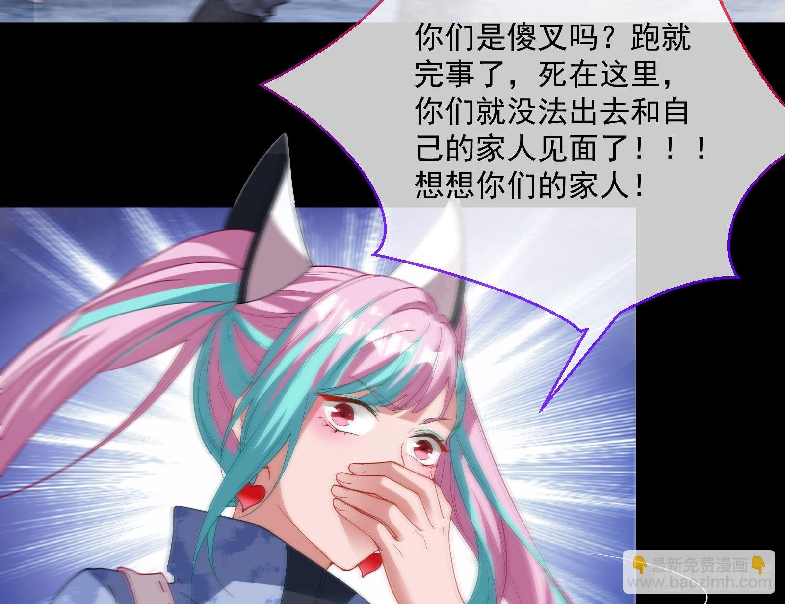谁是鬼？61