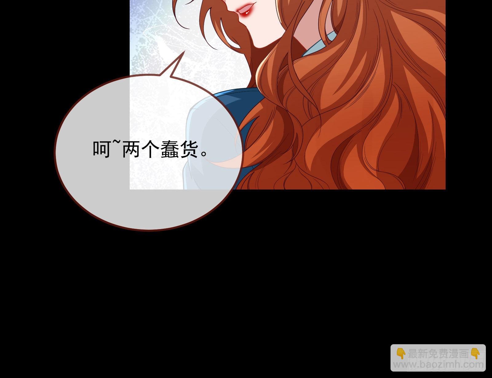 谁是鬼？63