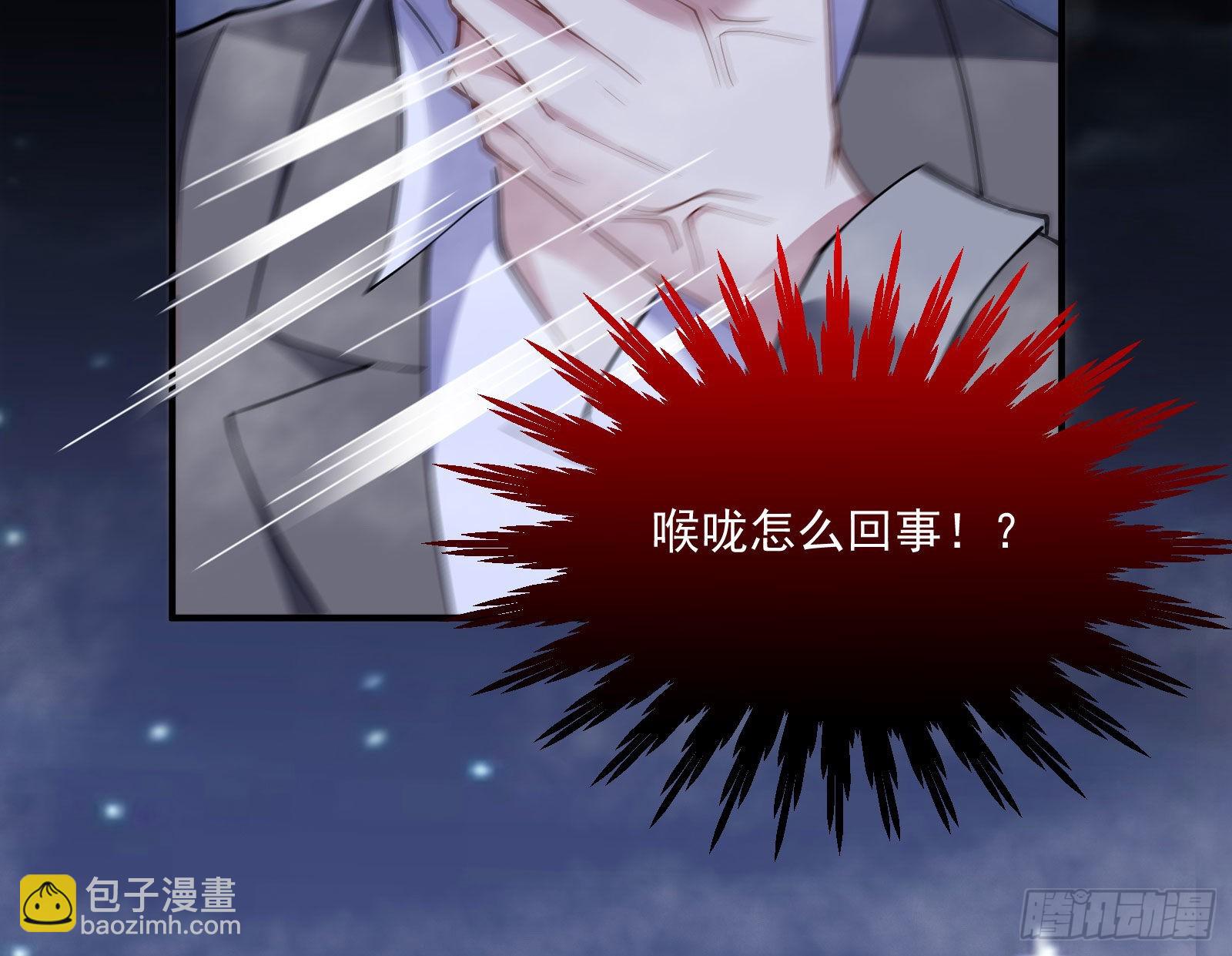 谁是鬼？72