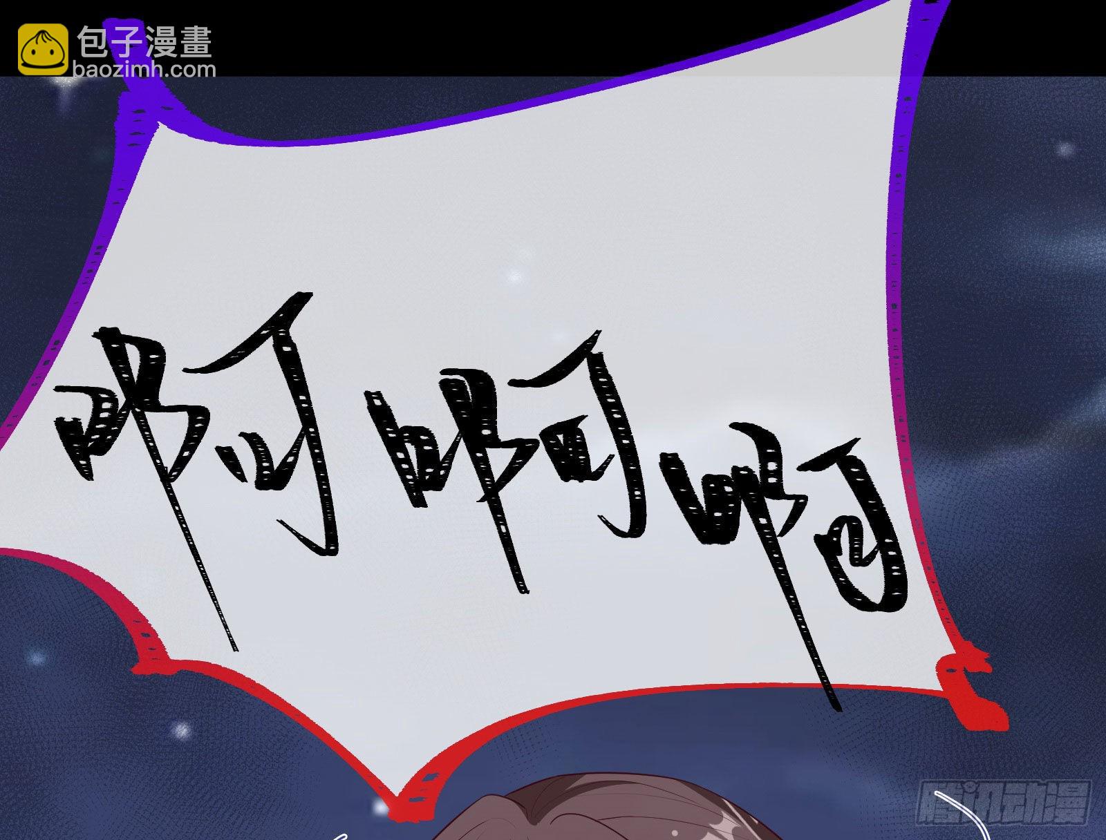 谁是鬼？78