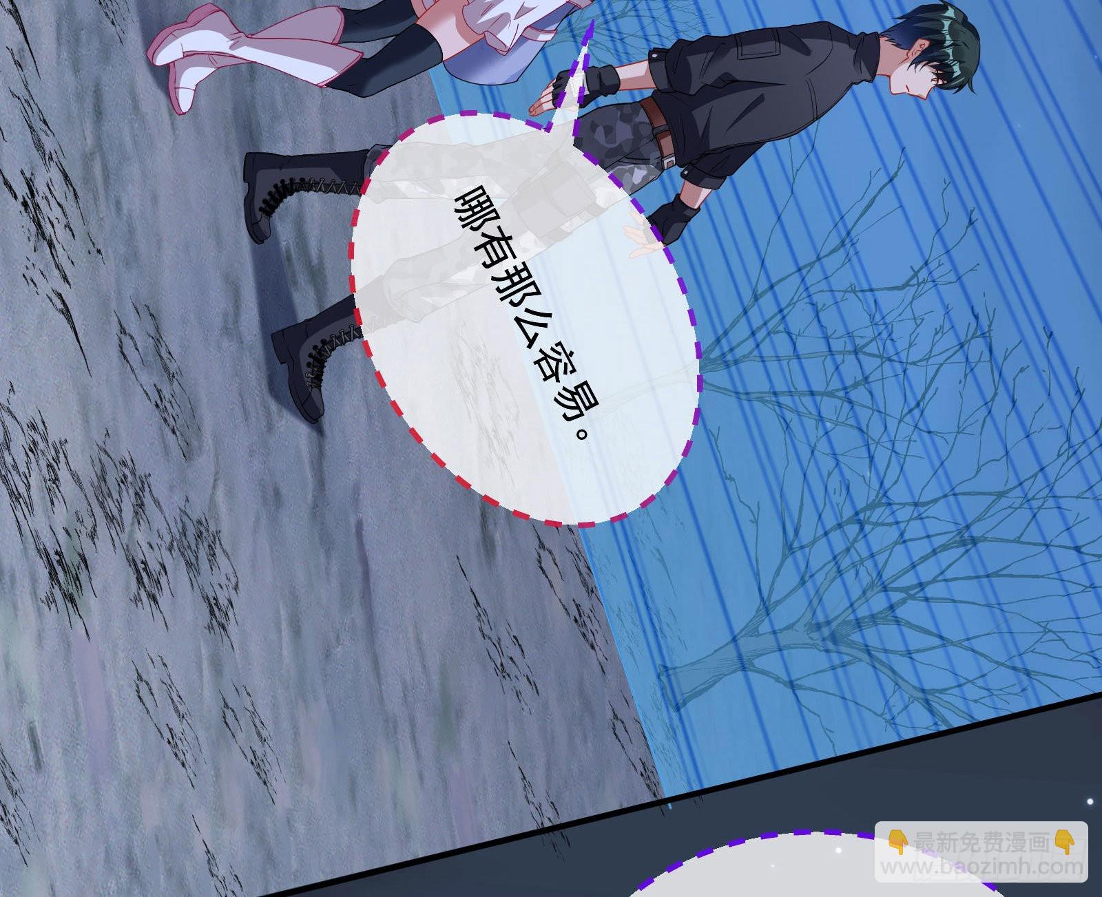 谁是鬼？8