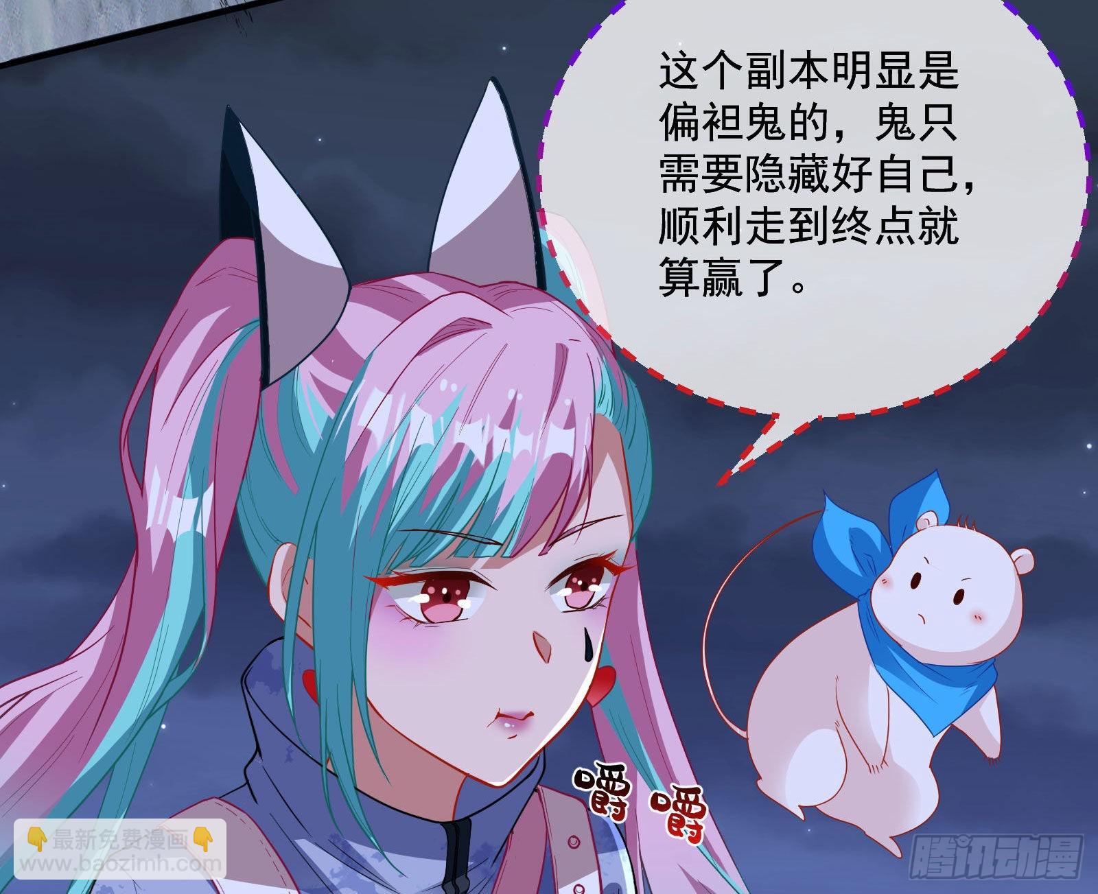 谁是鬼？9