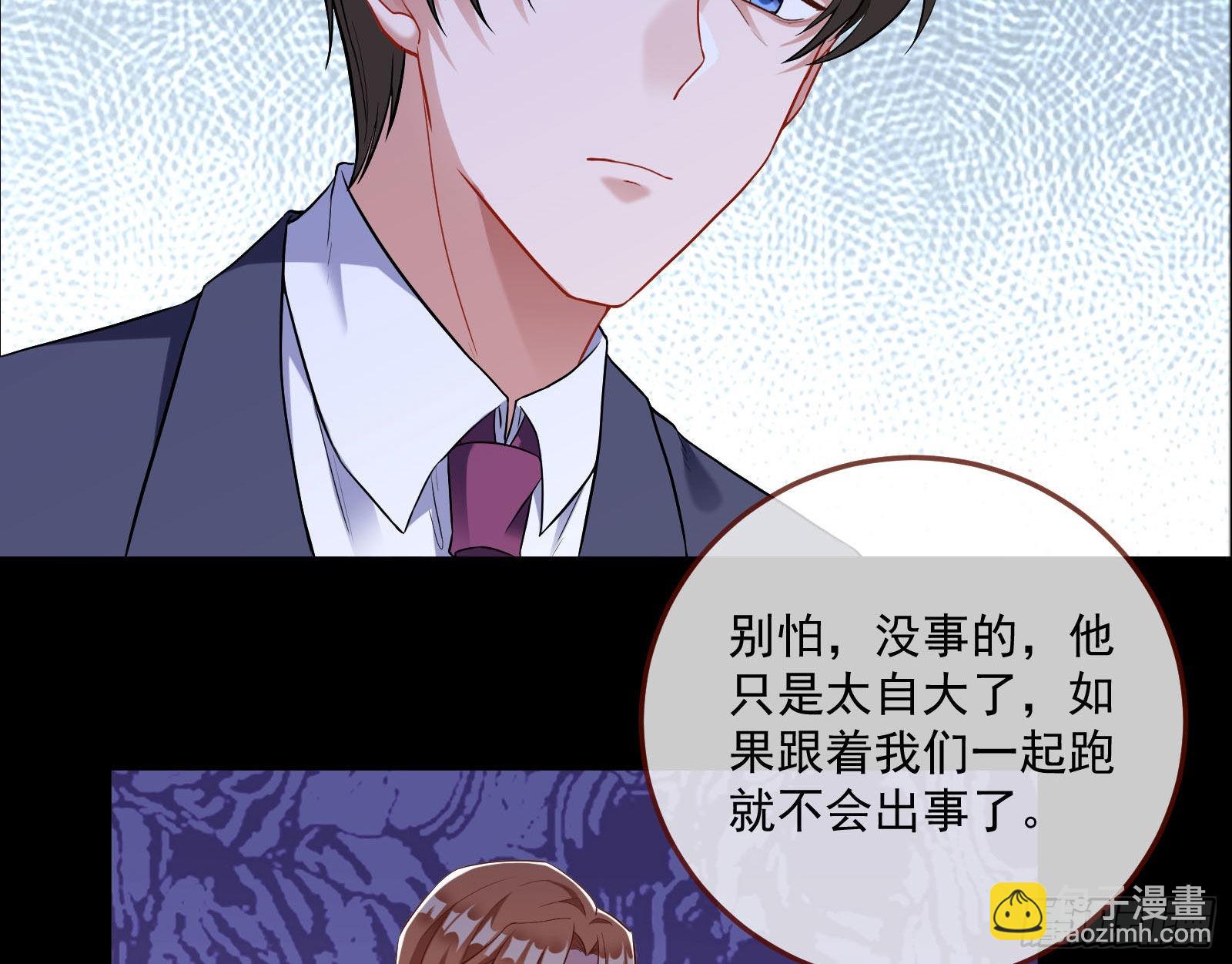 谁是鬼？90