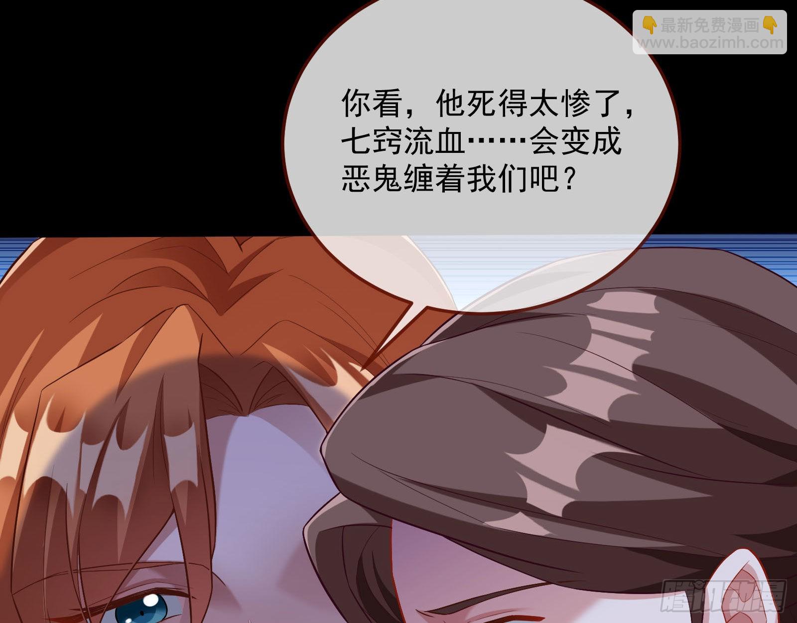 谁是鬼？92