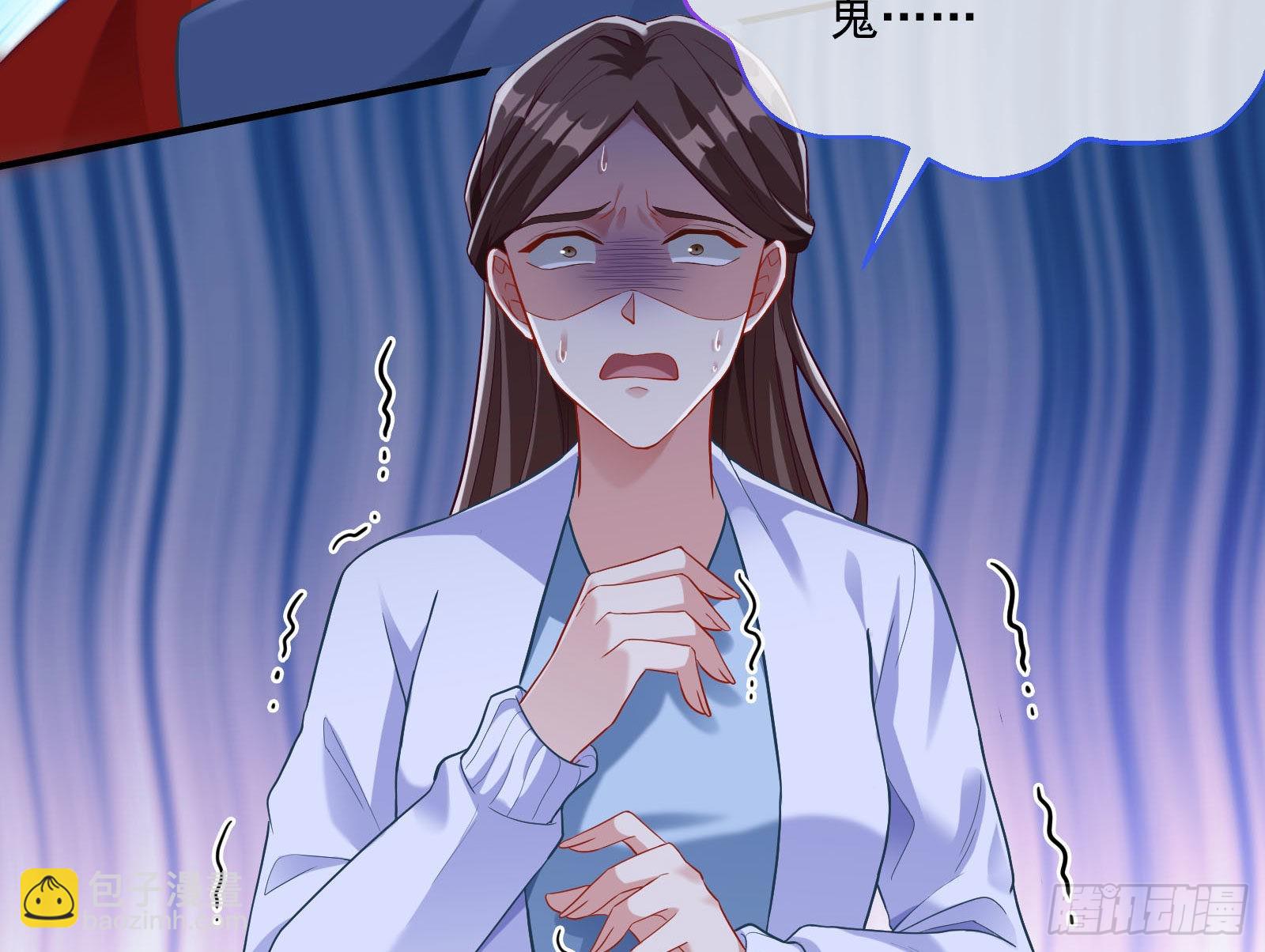 谁是鬼？98
