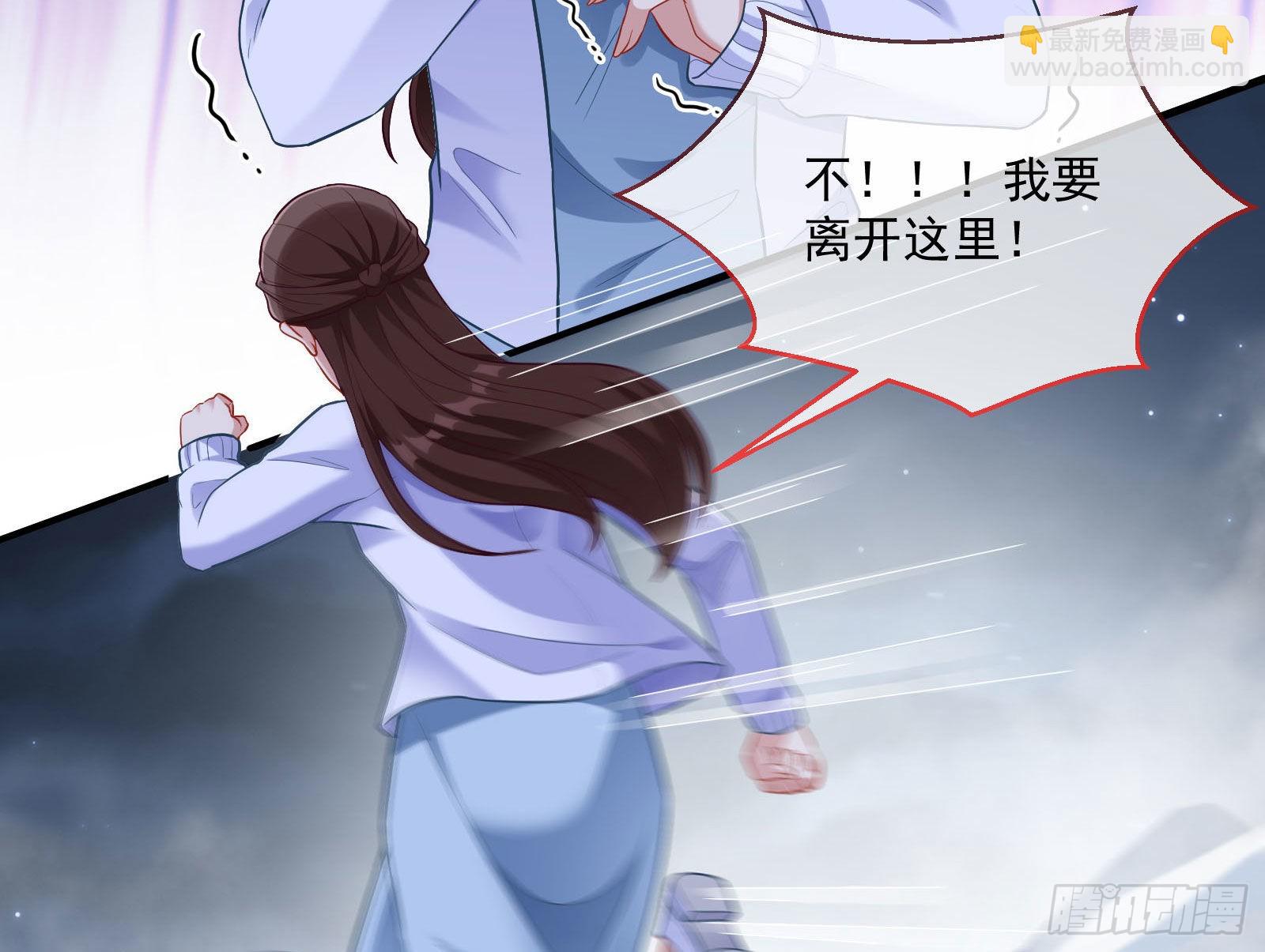 谁是鬼？99