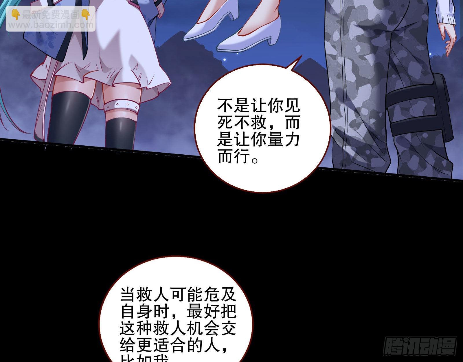 人心暗涌13
