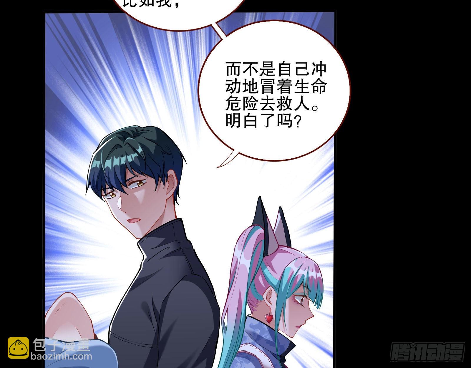 人心暗涌14