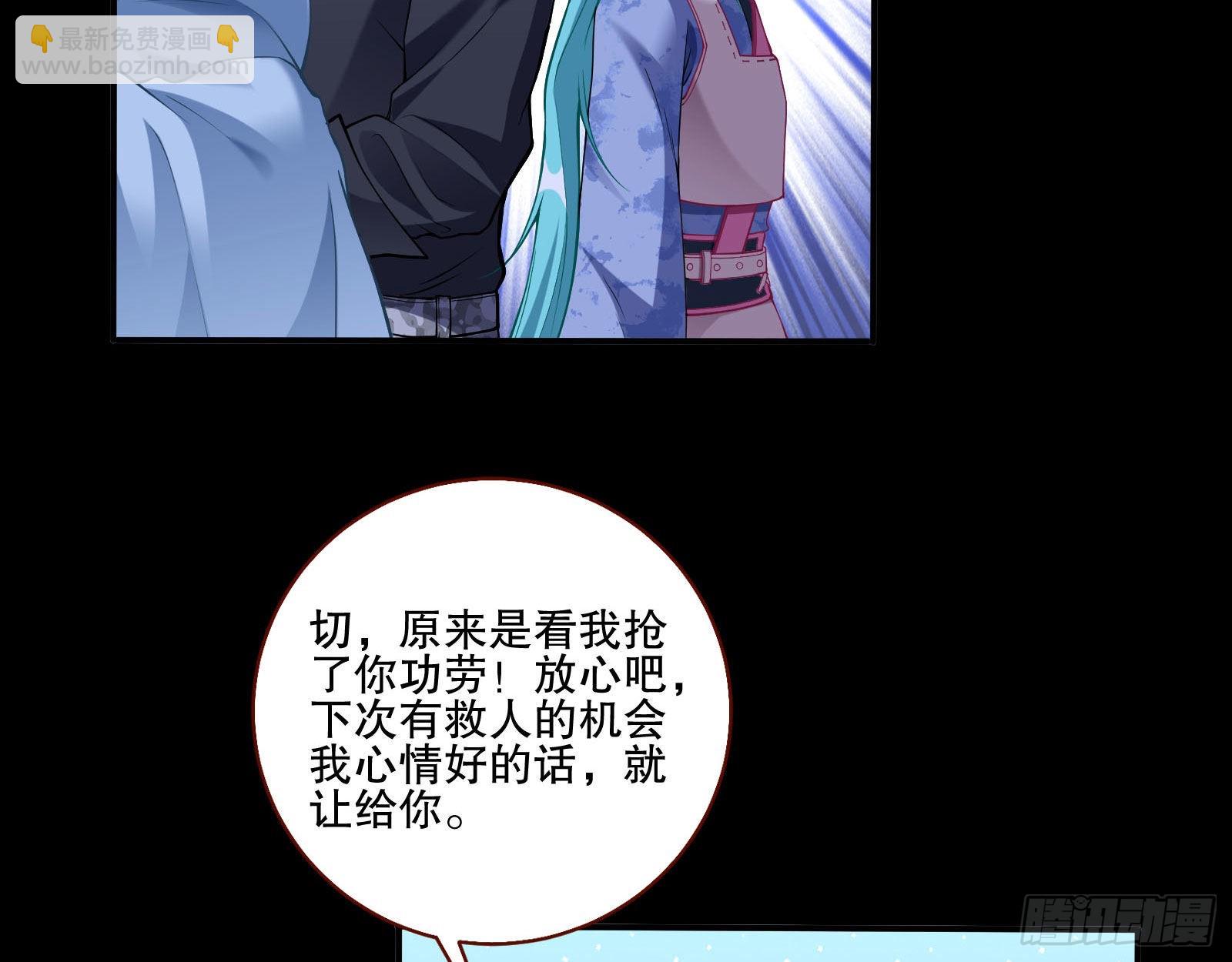 人心暗涌15