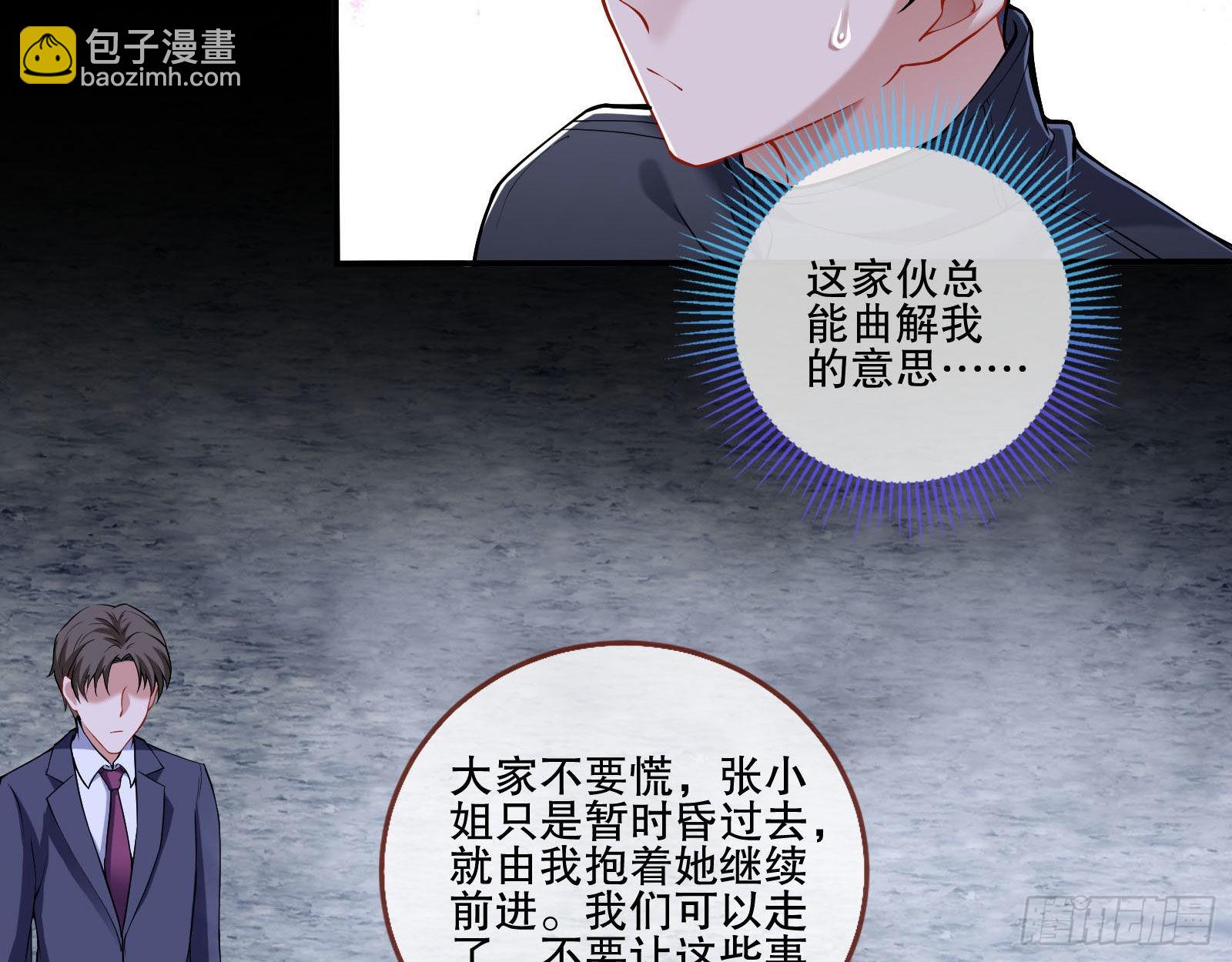 人心暗涌19