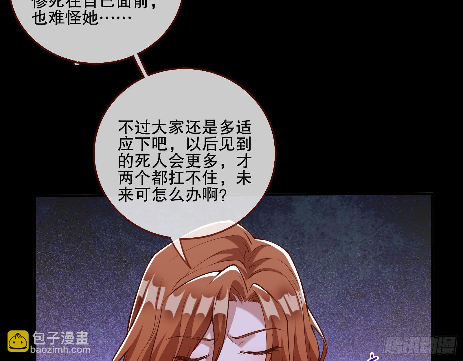 人心暗涌22