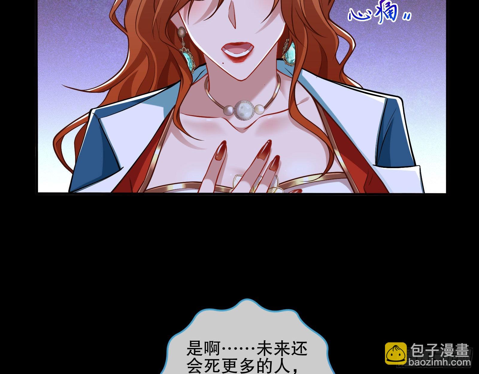 人心暗涌23
