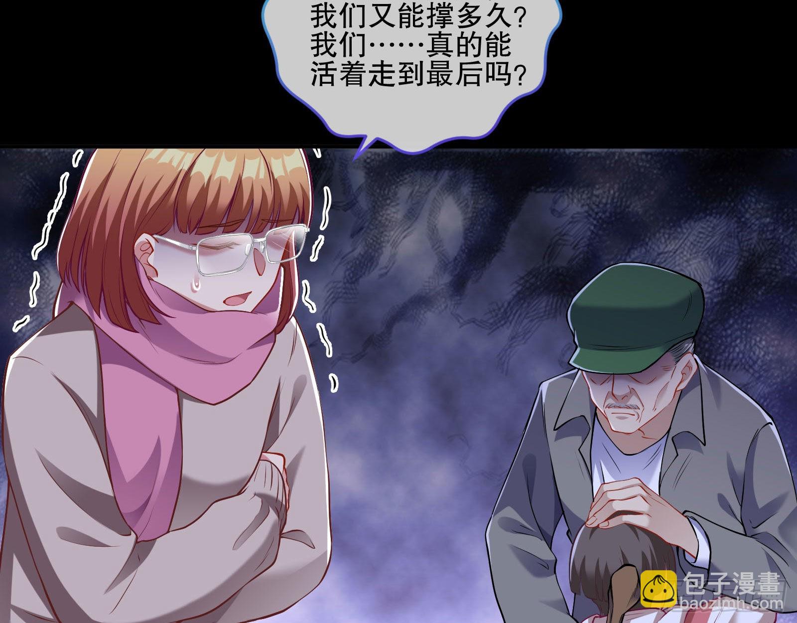 人心暗涌24