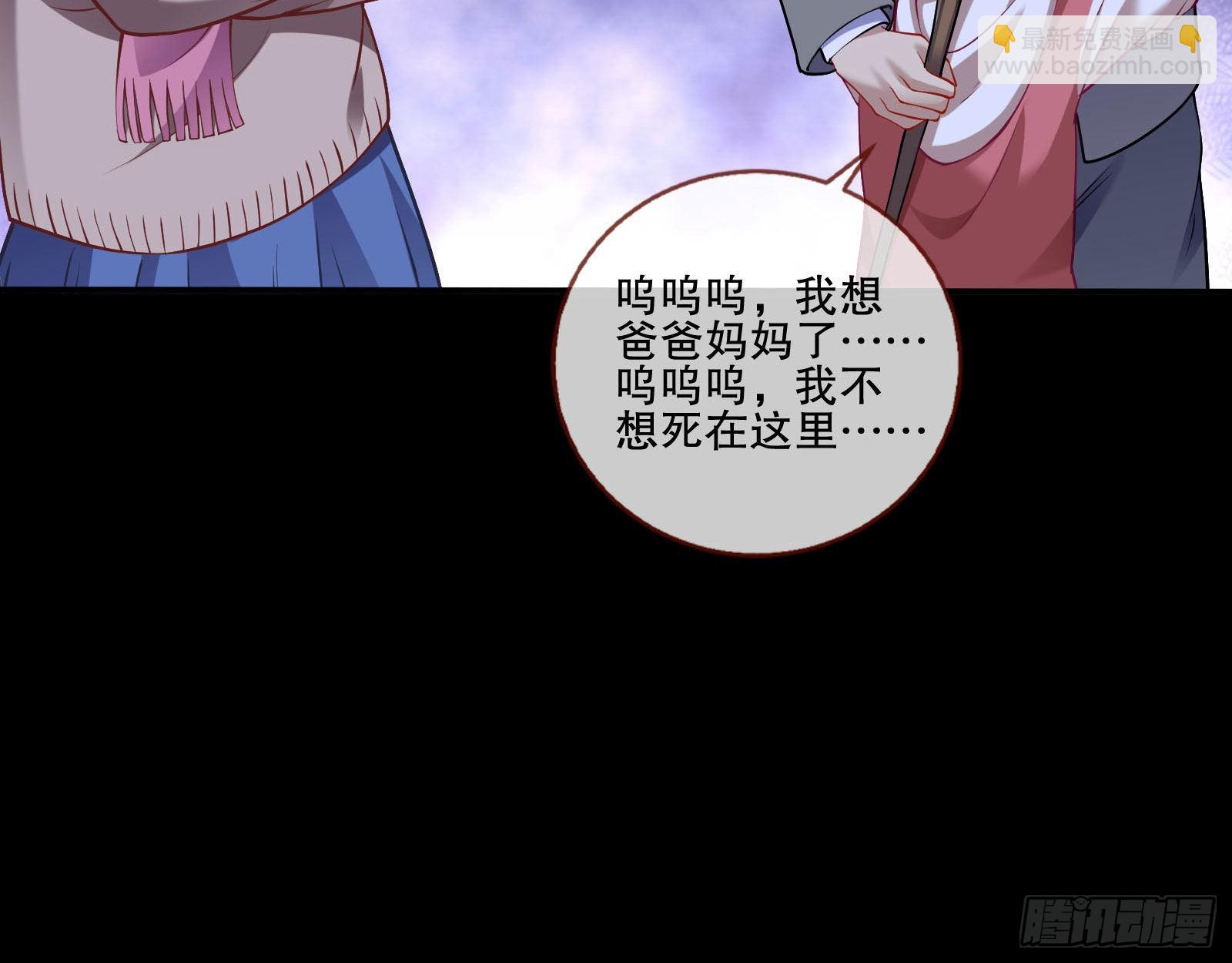 人心暗涌25