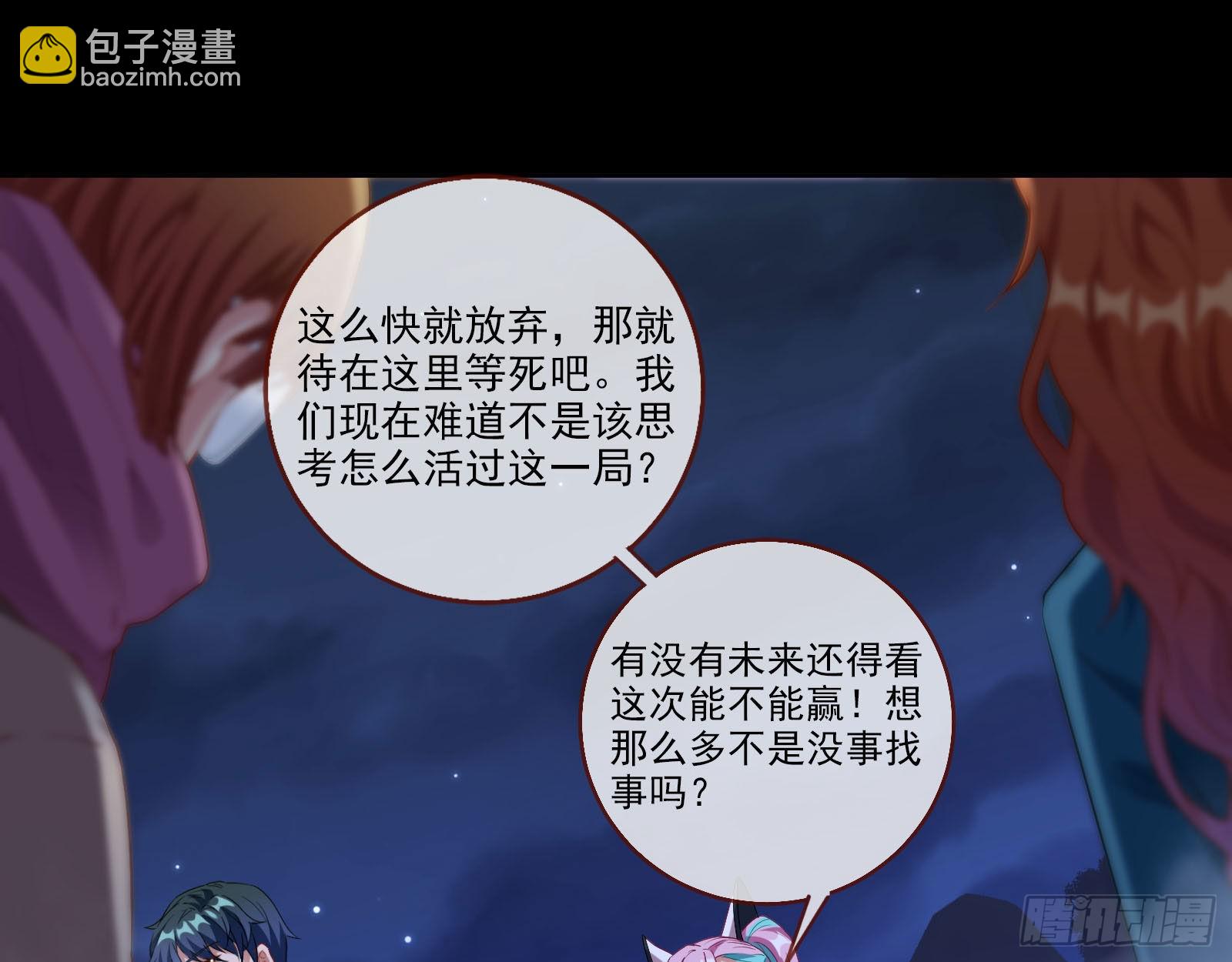 人心暗涌26