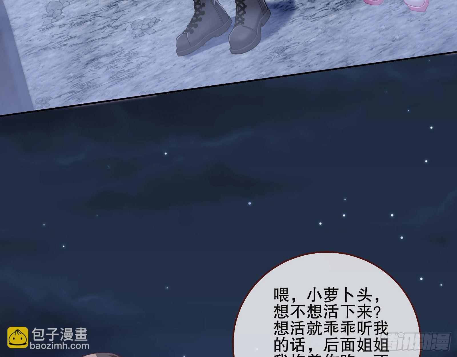 人心暗涌28
