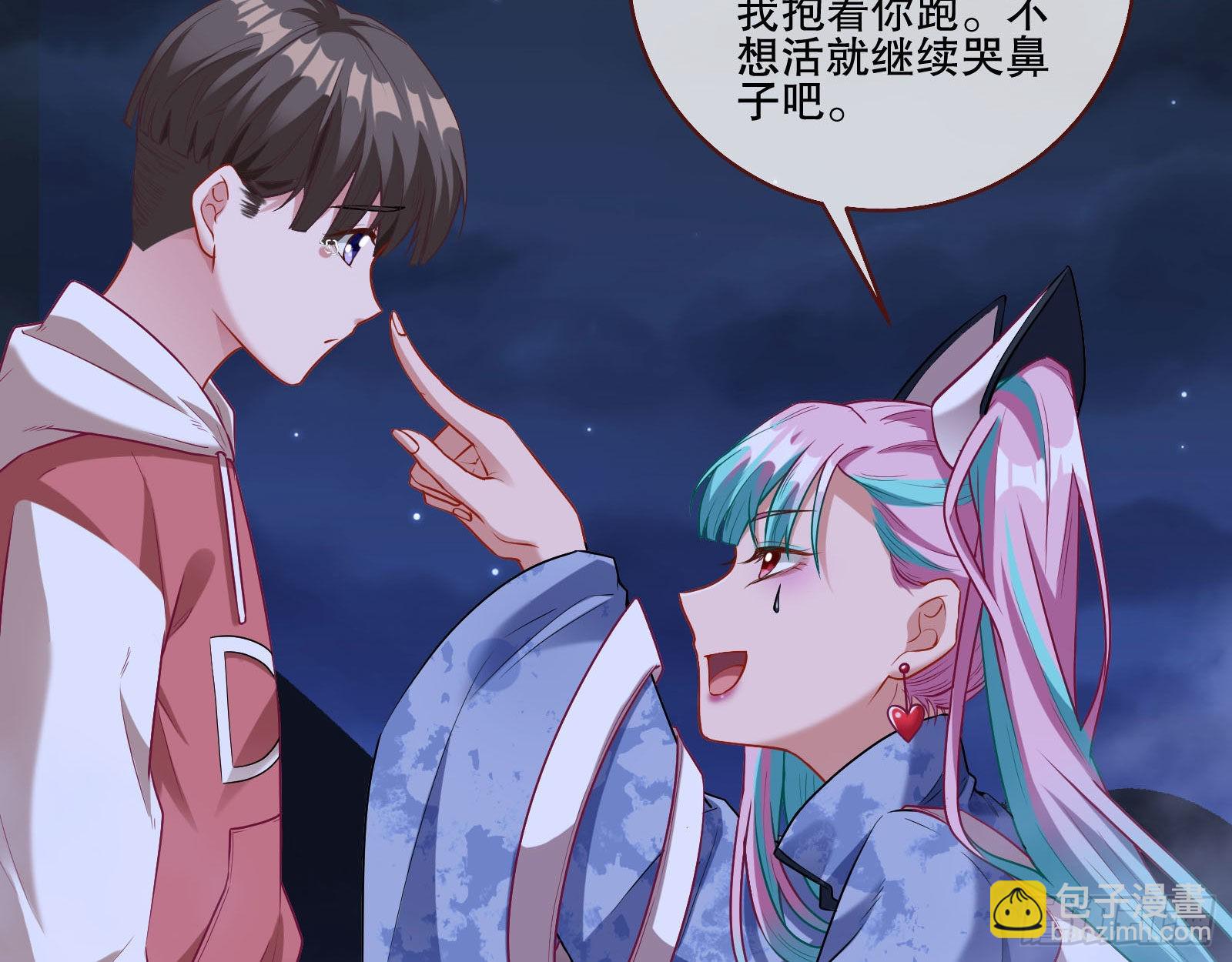 人心暗涌29