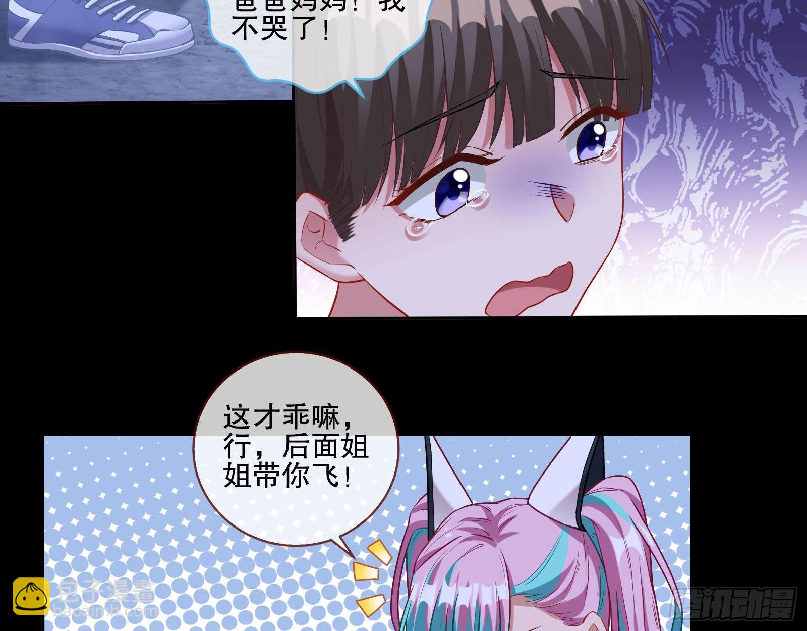 人心暗涌31