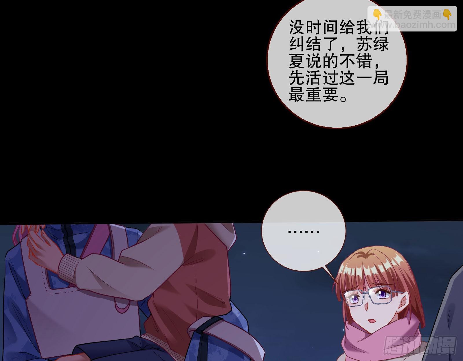 人心暗涌38