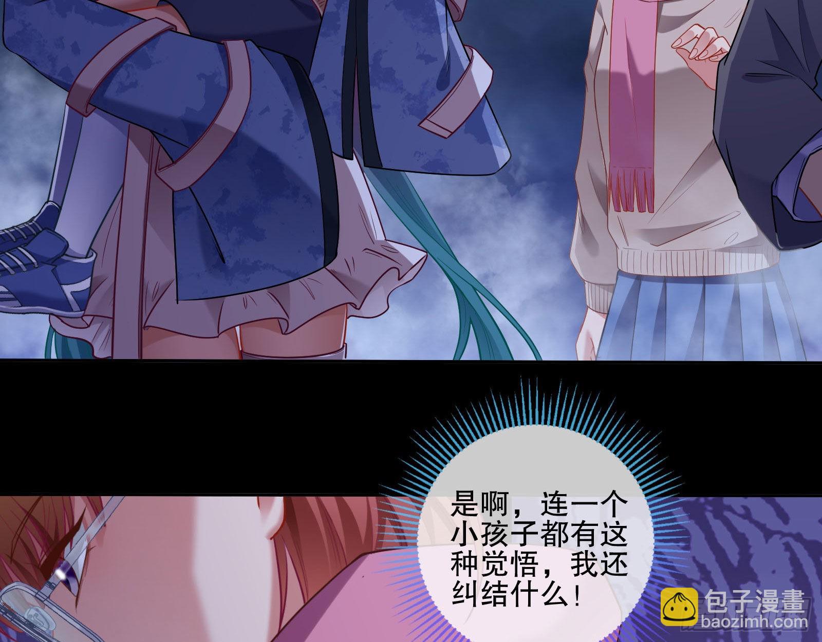 人心暗涌39