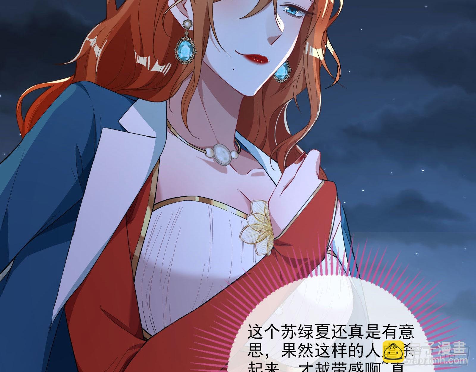 人心暗涌44