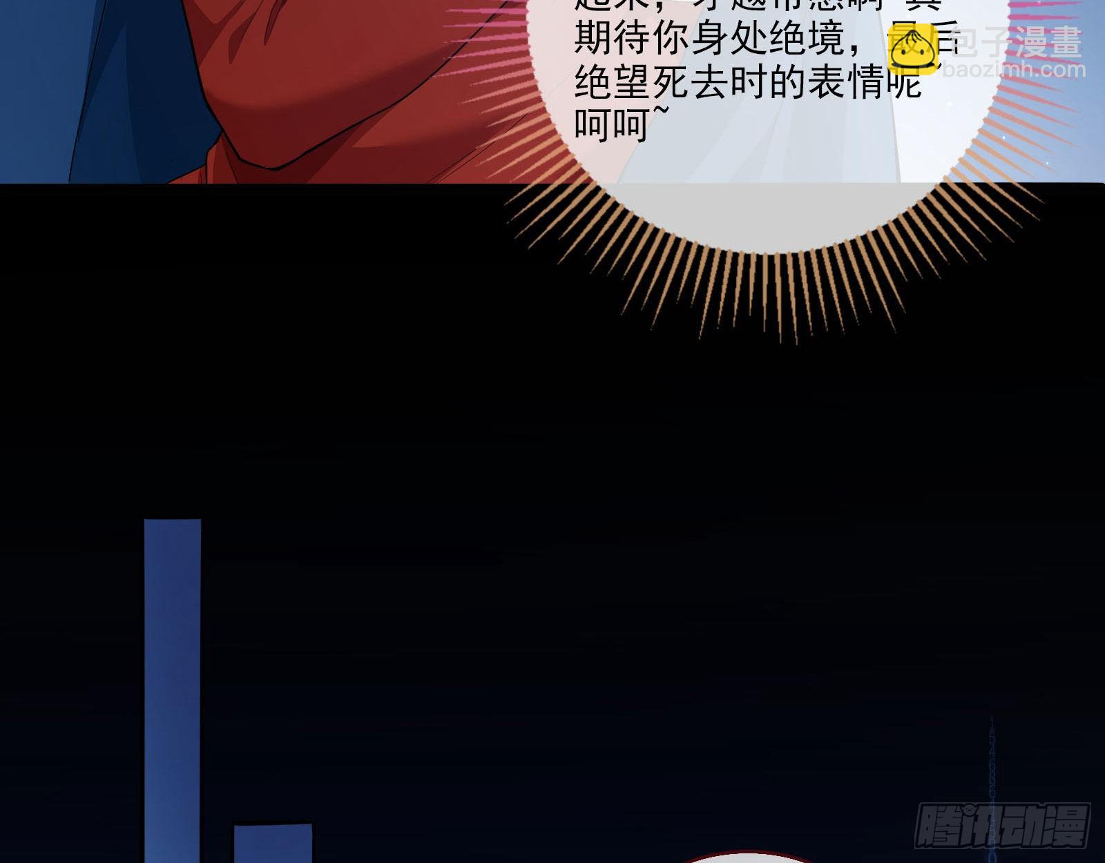 人心暗涌45
