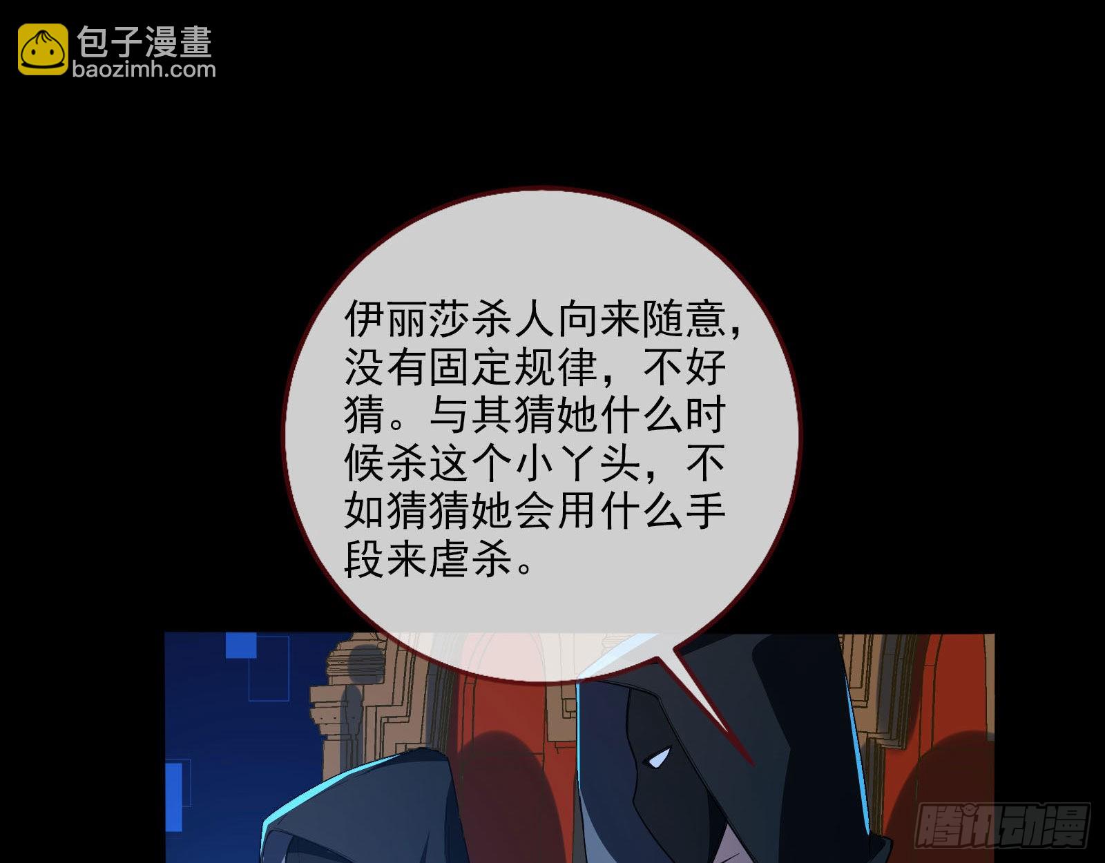 人心暗涌48