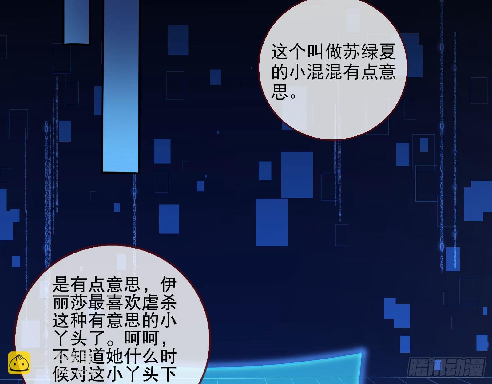 人心暗涌50