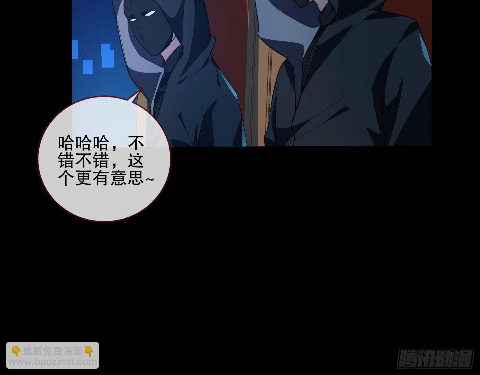 人心暗涌53