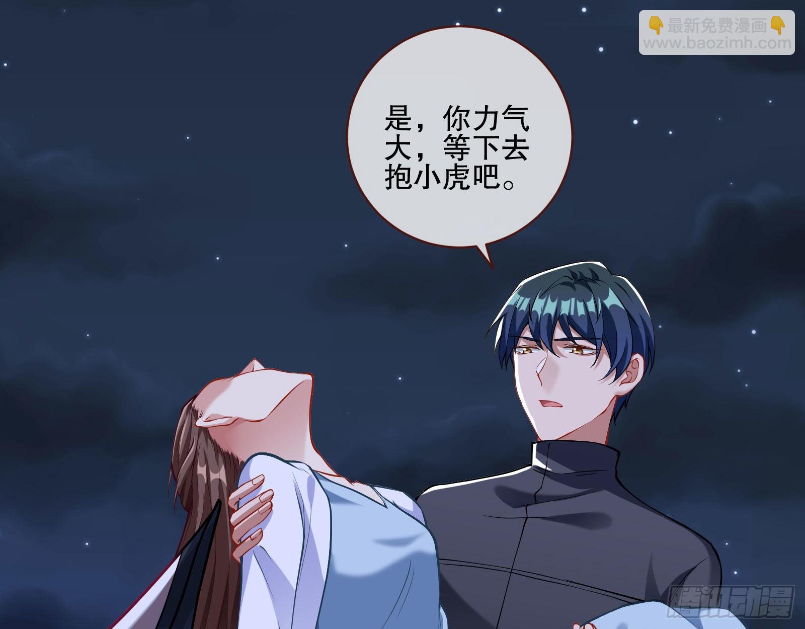 人心暗涌6