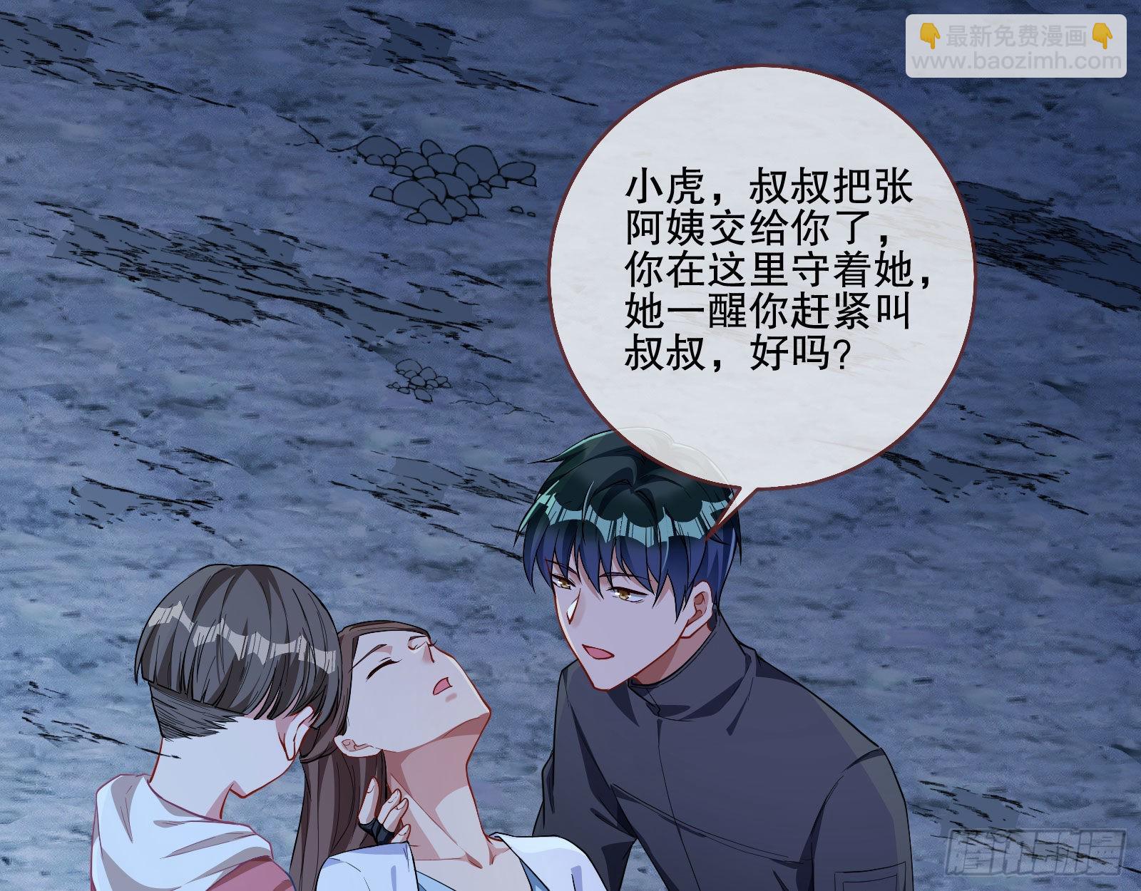 人心暗涌62