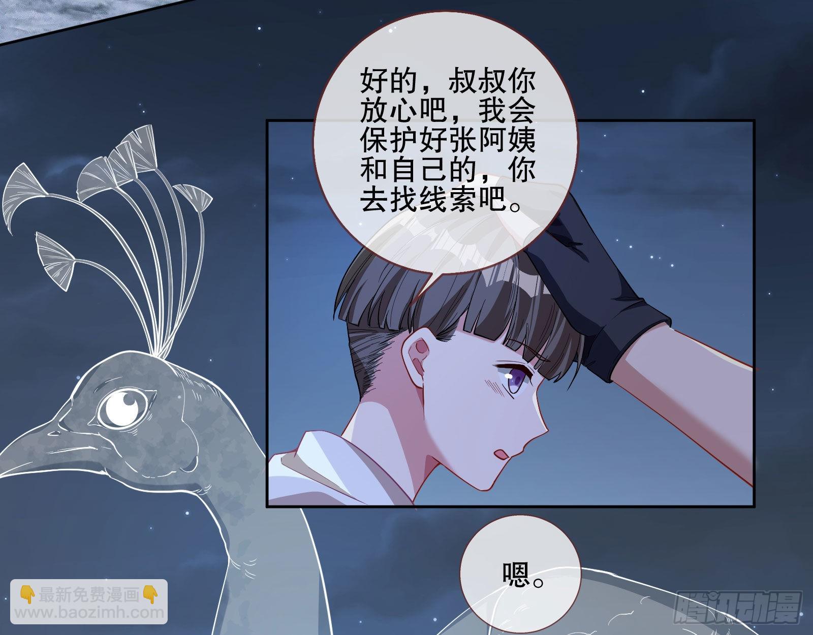 人心暗涌64