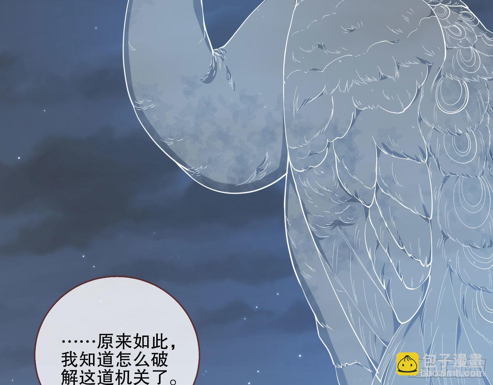 人心暗涌65