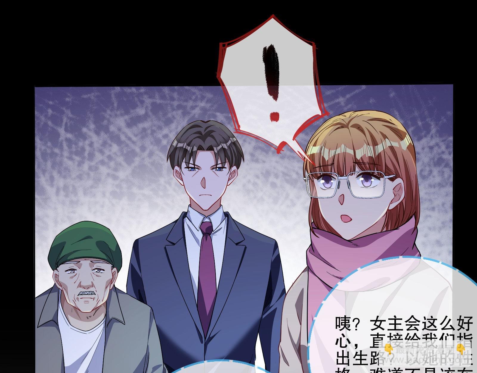 人心暗涌70