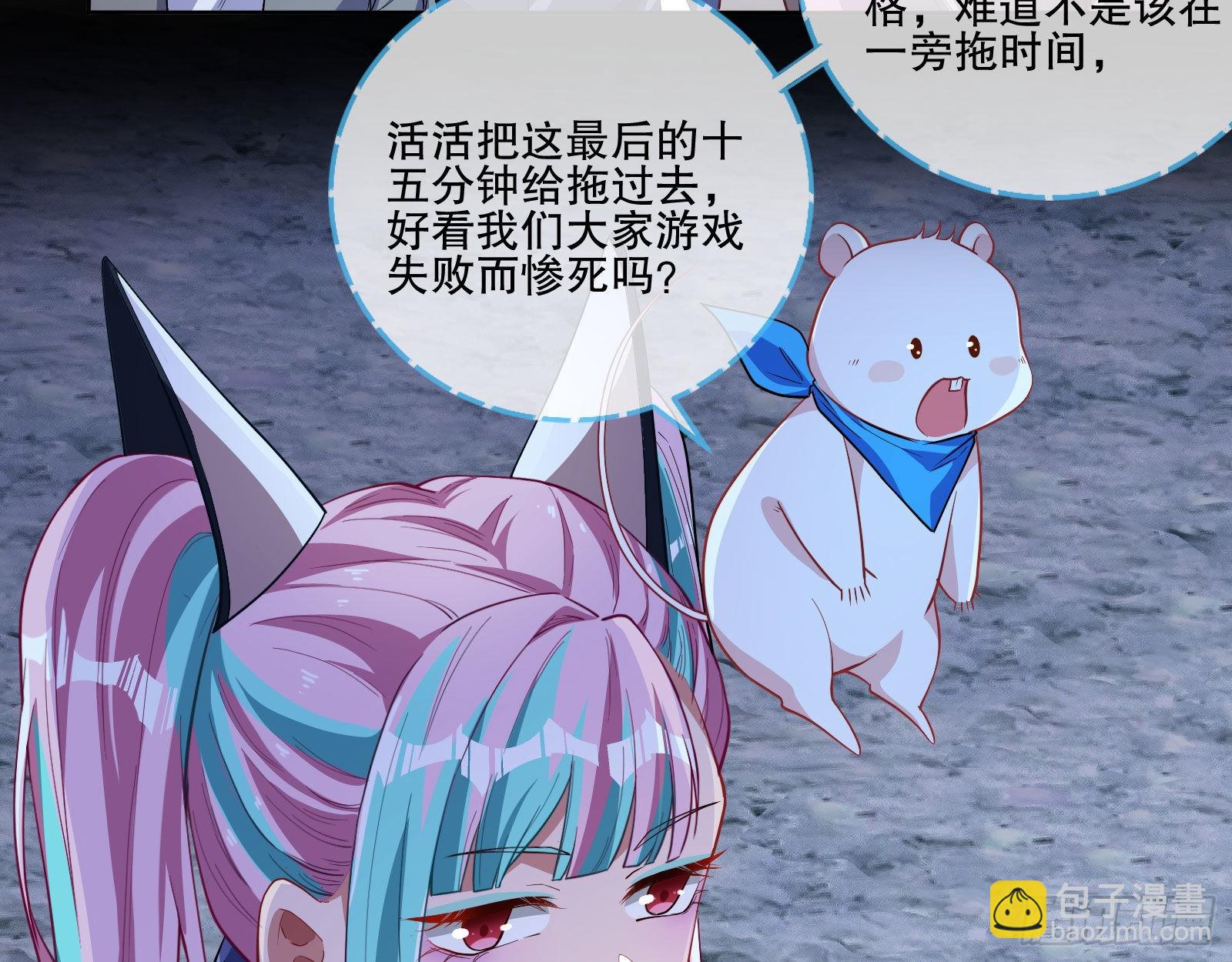 人心暗涌71
