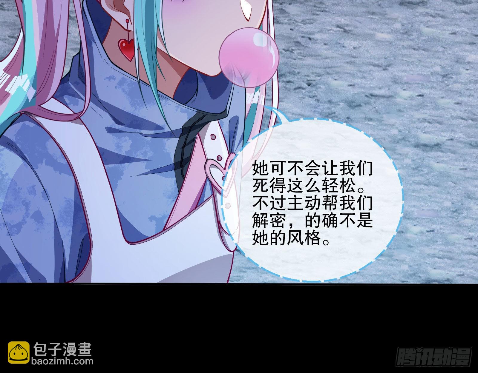 人心暗涌72
