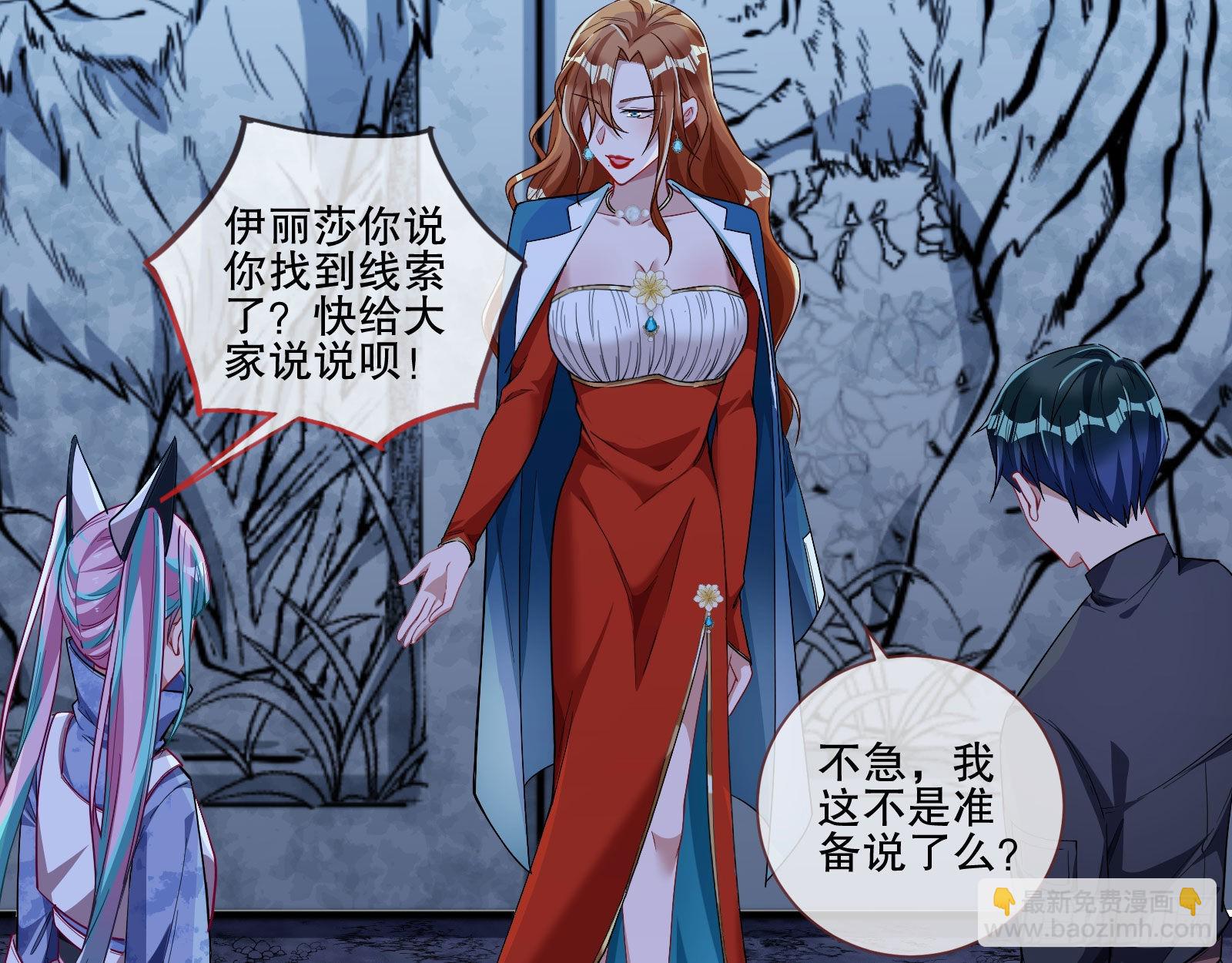人心暗涌75