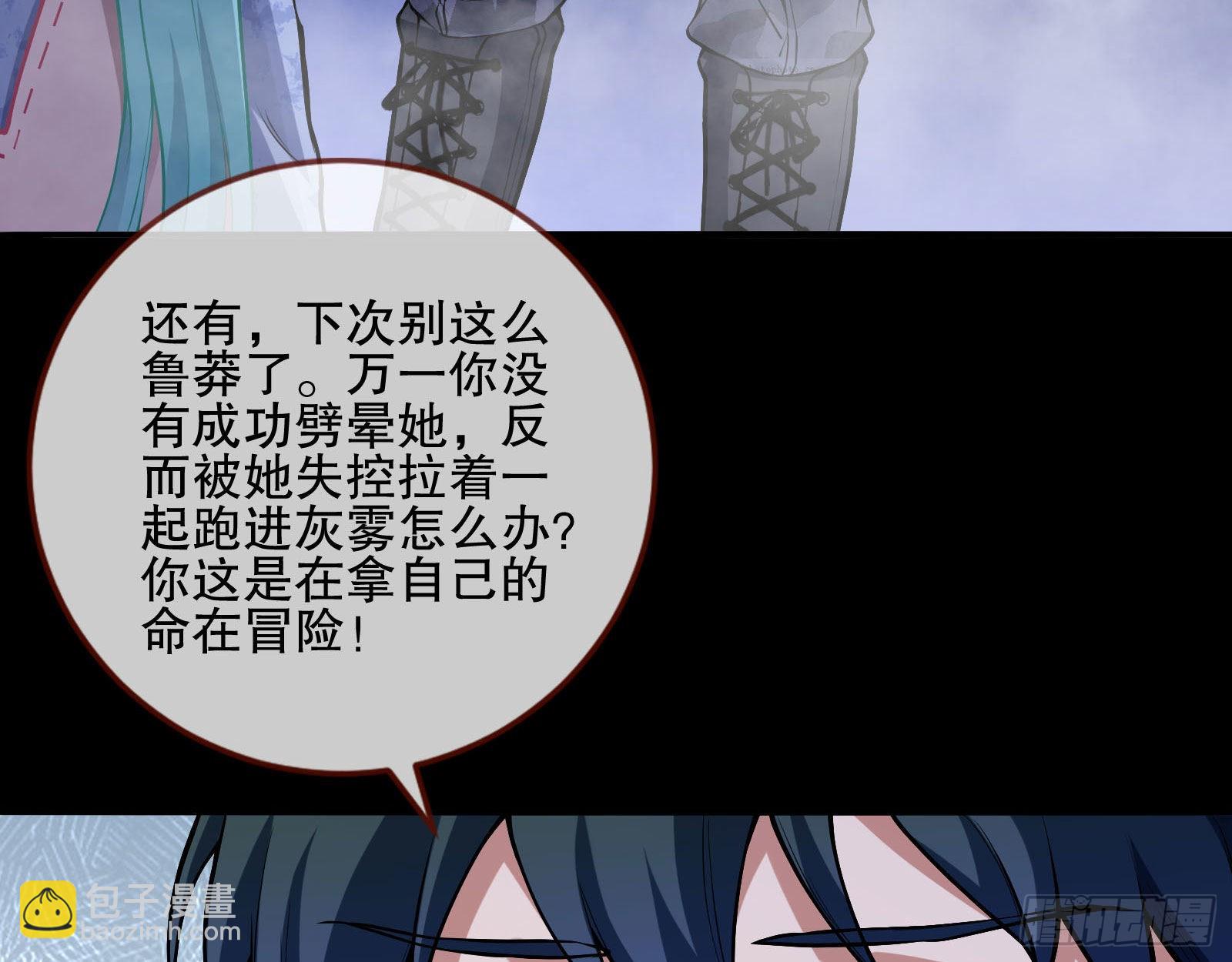 人心暗涌8