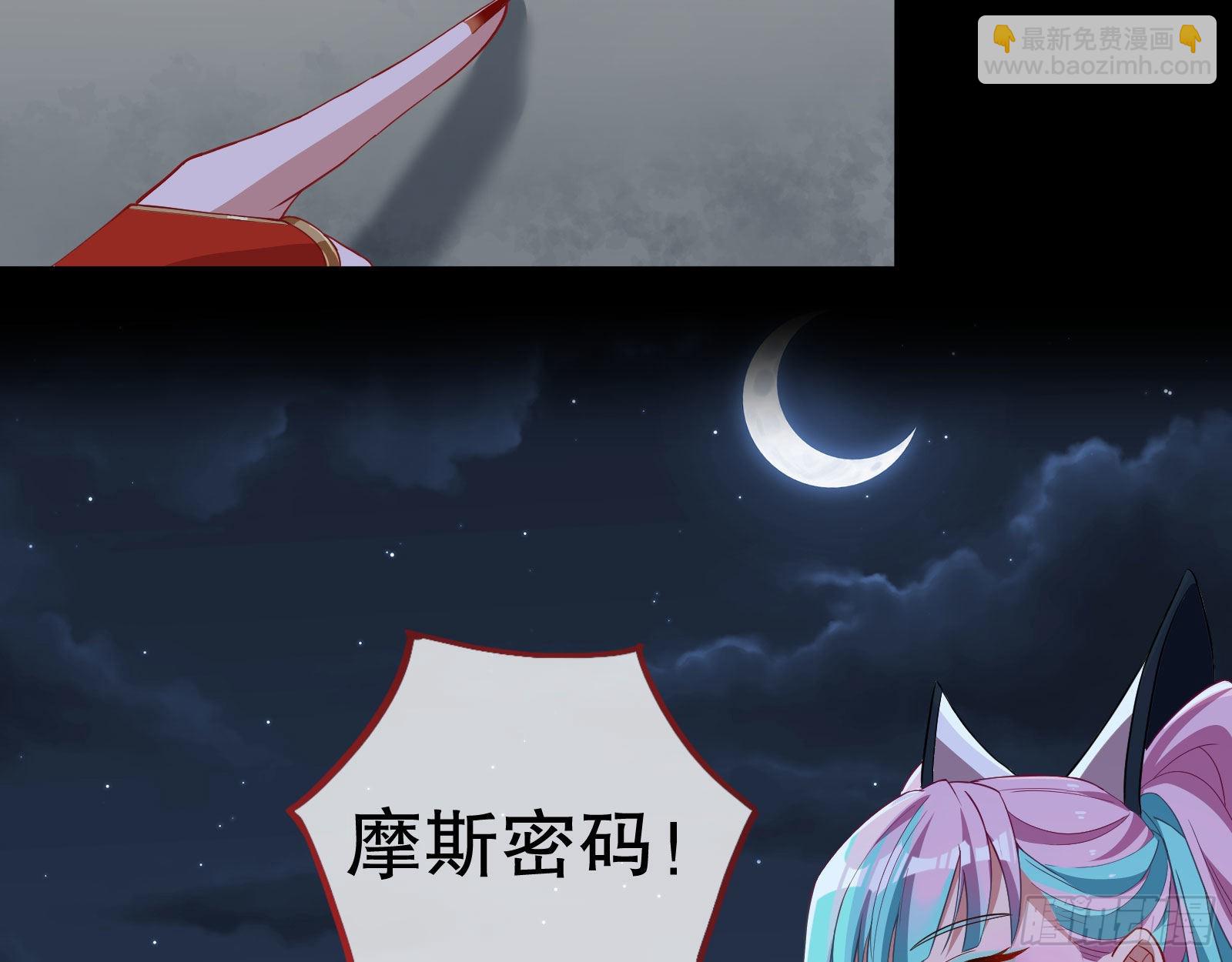 人心暗涌81