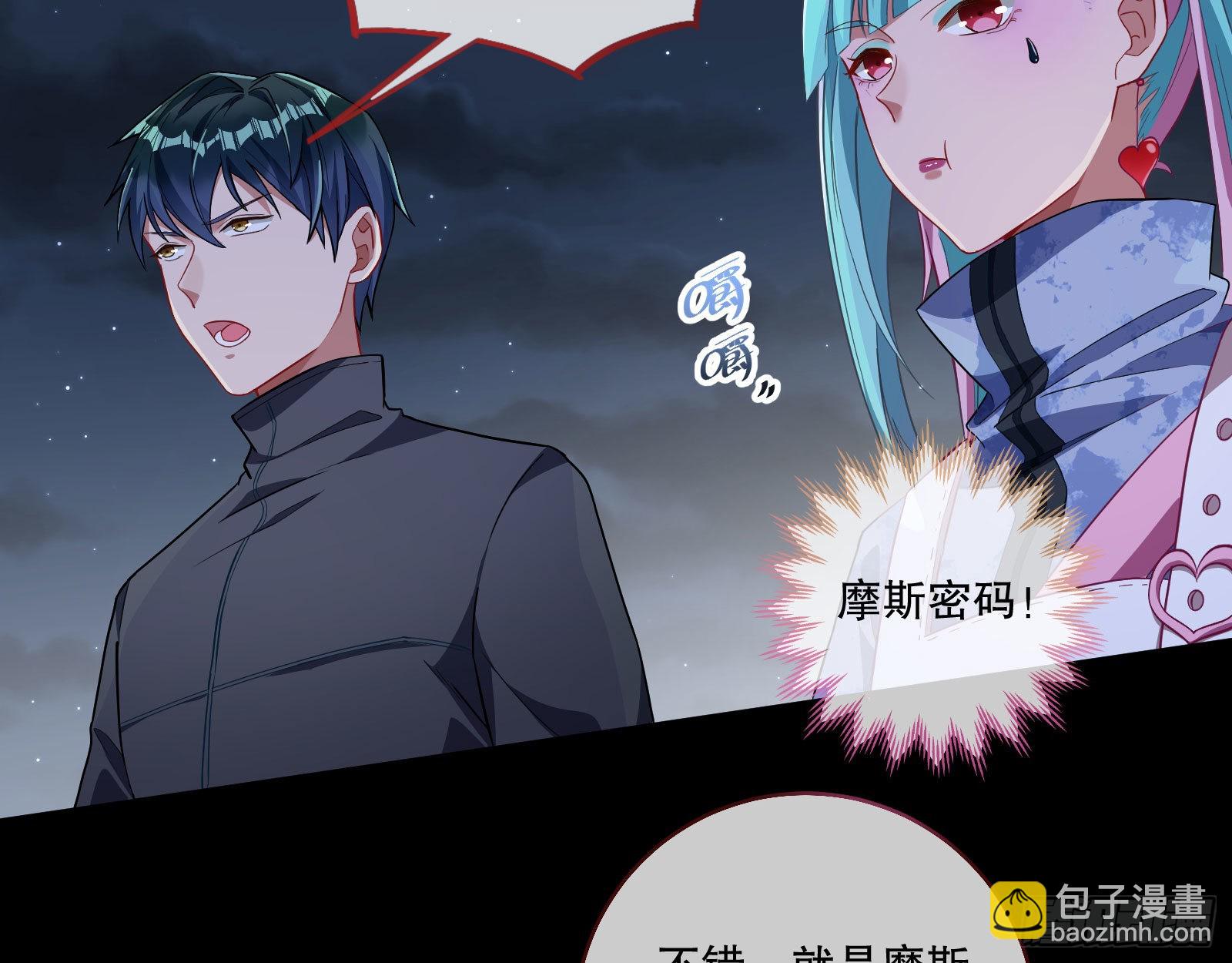 人心暗涌82