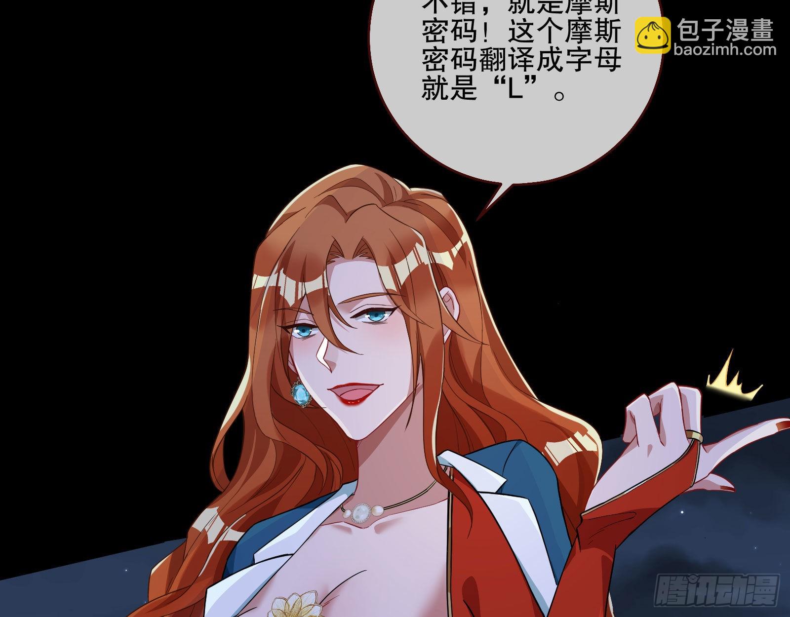 人心暗涌83