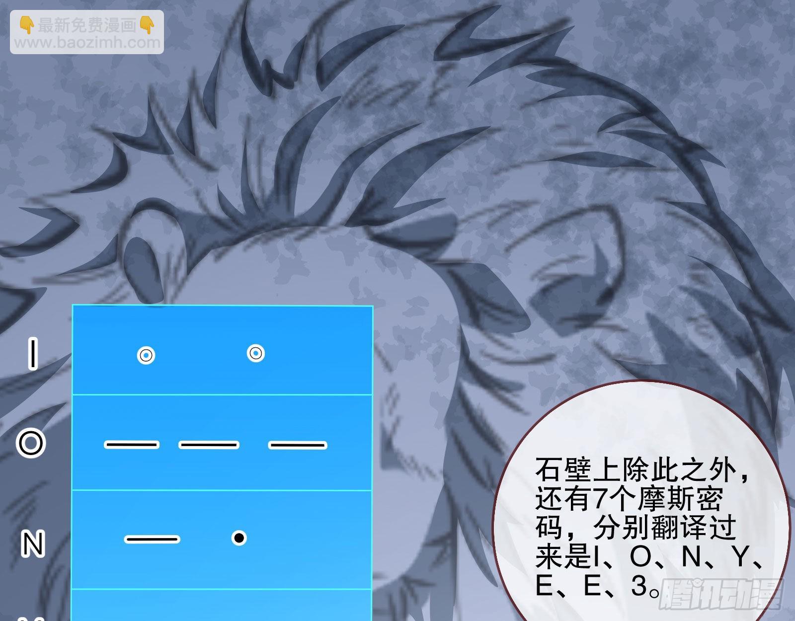 人心暗涌86
