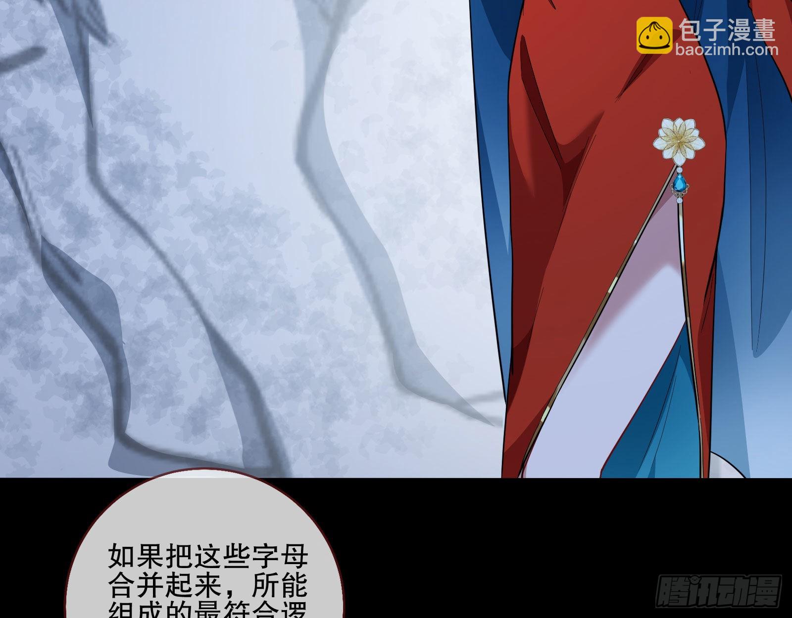 人心暗涌88